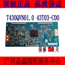 Original fit TCL L43E5800A-UD logic board T430QVN01 0 CTRL BD 43T03-C00 spot