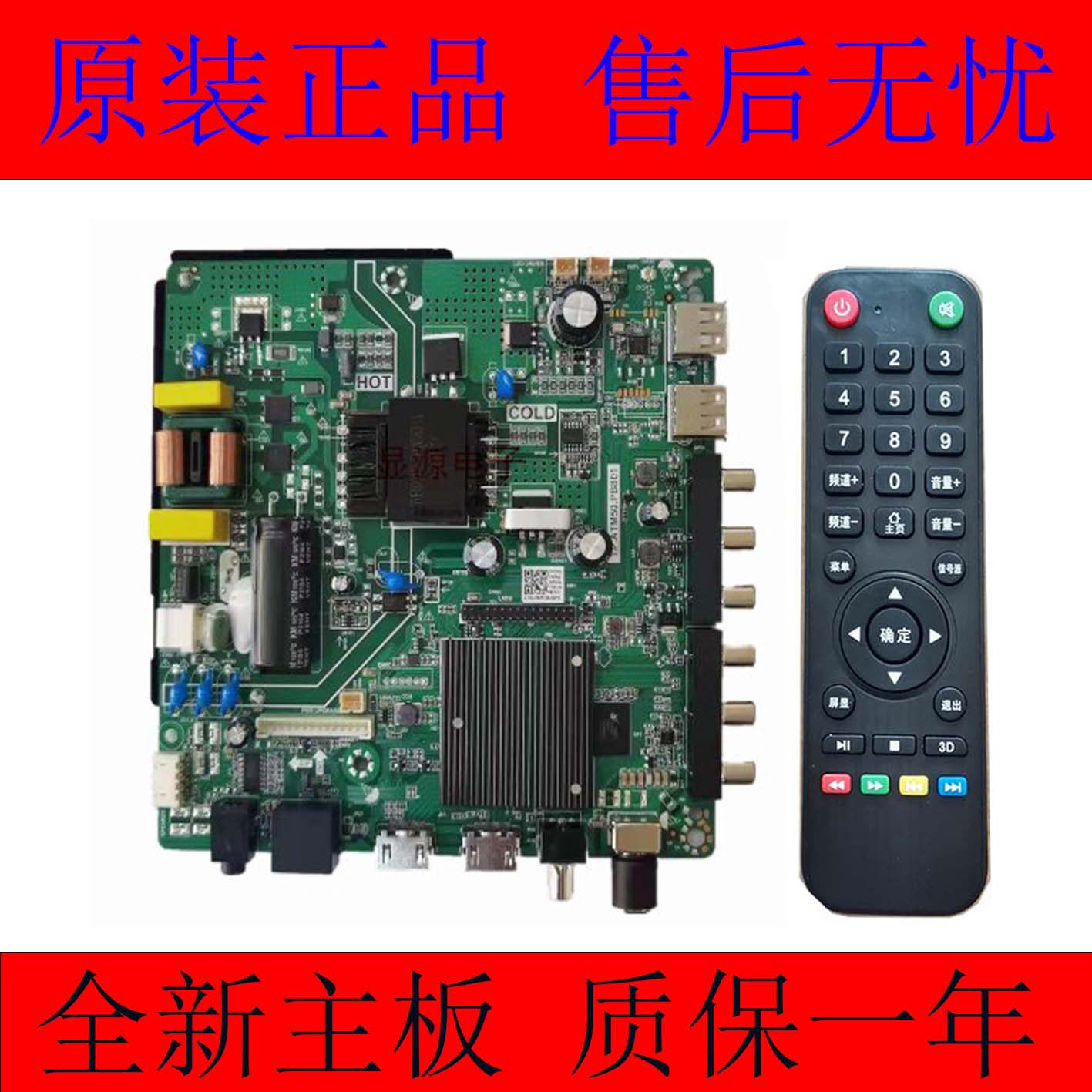 New TP SK518D PB802 801 TP ATM50 PB801 CV920-E42 ATM30 PB801