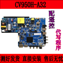 jin rui xian CV950H-A32 CV950H-U32 TP ATM10 PB818 intelligent motherboard