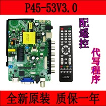 New P45-53V3 0 P45-X9V3 0 P45-X9V3 1 P45-M6V3 0 Television drive motherboard