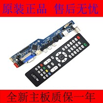 Suitable for T53L13 5 VS T53U12 2 VS T53U11 2 VS T56J11 2 TV motherboard