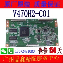 Original fit 47L01HFV470H2-C01 logic board 32 inch 47 inch fit screen V470H2-L01
