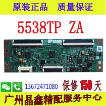Original package CPWBX RUNTK 5538TP ZA logic board warranty for 150 days