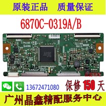 Original fit 6870C-0319A B logic board LC420EUD-SCA2 LC470EUD-SCA1 screen