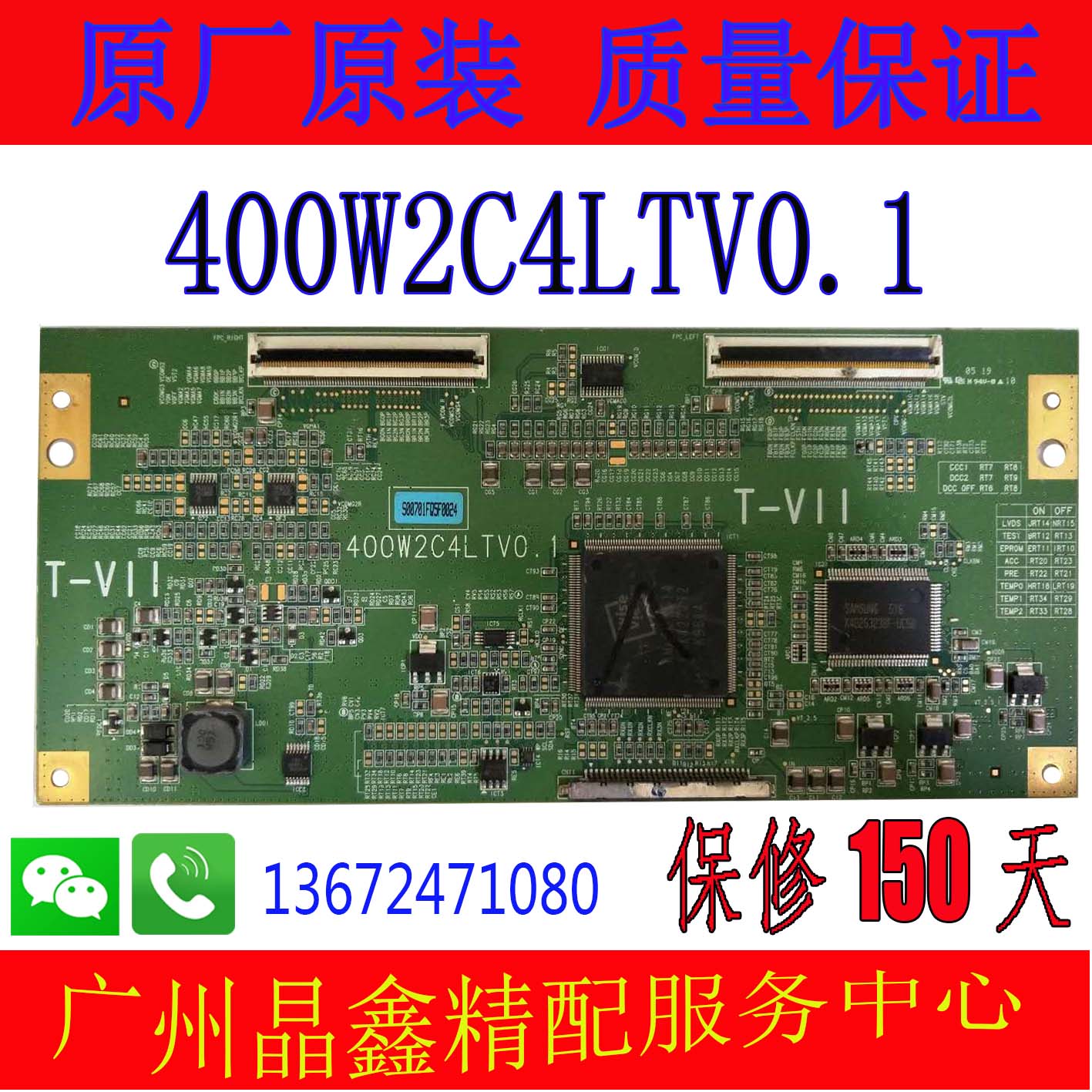 Original LT4018P logic board 400W2C4LTV0 1 screen LTA400W02-L01
