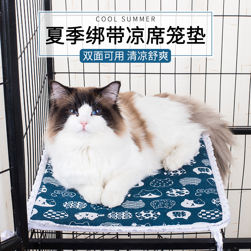 Pet Sleeping Mat Cat Sleeping With Cat Mat Cat Cage Platform Mat Fixed Summer Cool Mat mat Mat Dog Cage Ice Mat