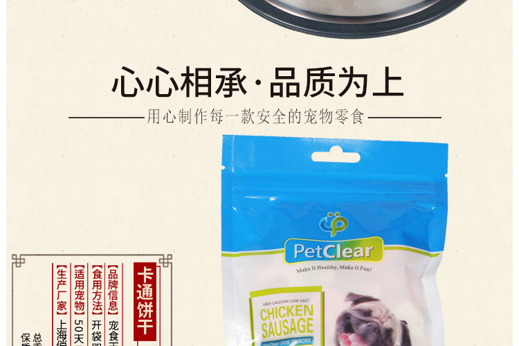 Pet dog bisc dog training snack dog bisc 100g ngoài việc hôi miệng Teddy puppy dog ​​răng răng cám chó smartheart