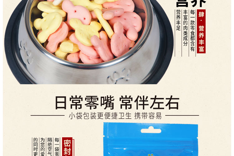 Pet dog bisc dog training snack dog bisc 100g ngoài việc hôi miệng Teddy puppy dog ​​răng răng cám chó smartheart