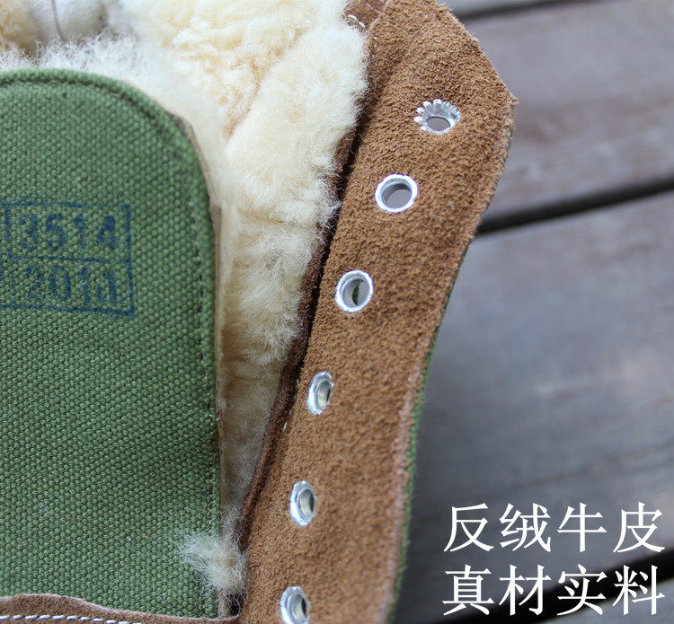 Boots militaires en toile - chaud - Ref 1397166 Image 17