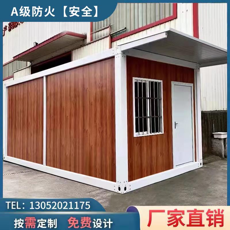 Container Mobile Room Custom Residence Quick Parquet Box Room Active Board Room Outdoor Villa Greenhouse Improvised mobile Room