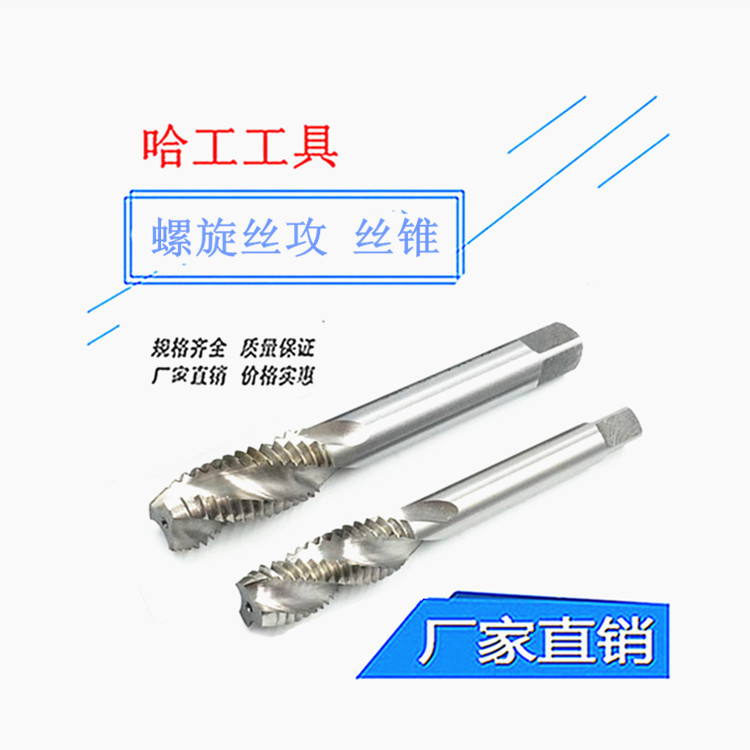 Screw tapping for screw machine Screw tapping m8m10m12m16M20M22M24M27M30*3 5*3*2 5*2*1 5