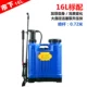 16L Blue 16C Стандартный пластиковый стержень