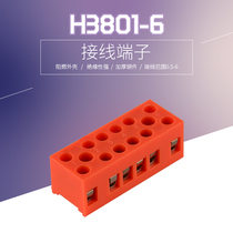 Uka brand H3801-6P base type combination flame retardant Terminal 6 bit board 36A Orange