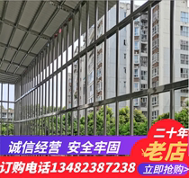 304 Stainless Steel Theft Protection Window Balcony Child Safety Guard Rail