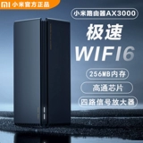 Маршрутизатор Xiaomi AX3000 с гигабитным портом Wi-Fi6, цилиндрический настенный усилитель King 5G, вертикальный, для большой квартиры