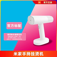 Горячая машина рука