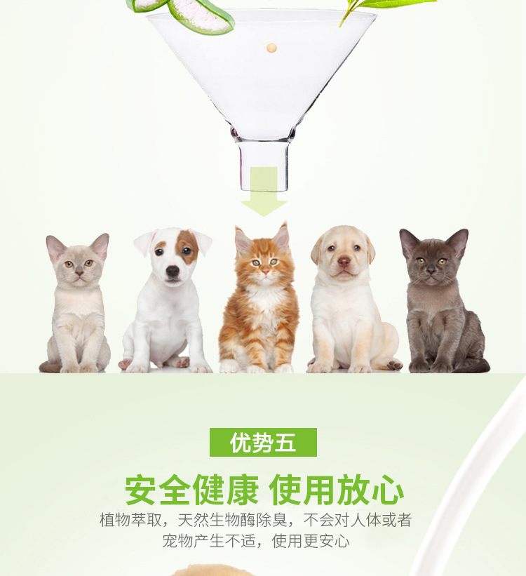 Chất khử trùng đậm đặc cho thú cưng 1000ml Chó mèo Golden Retriever Chất khử mùi kháng khuẩn môi trường Chất khử trùng khử trùng - Cat / Dog Beauty & Cleaning Supplies Con lăn tĩnh điện ChomChom Roller.