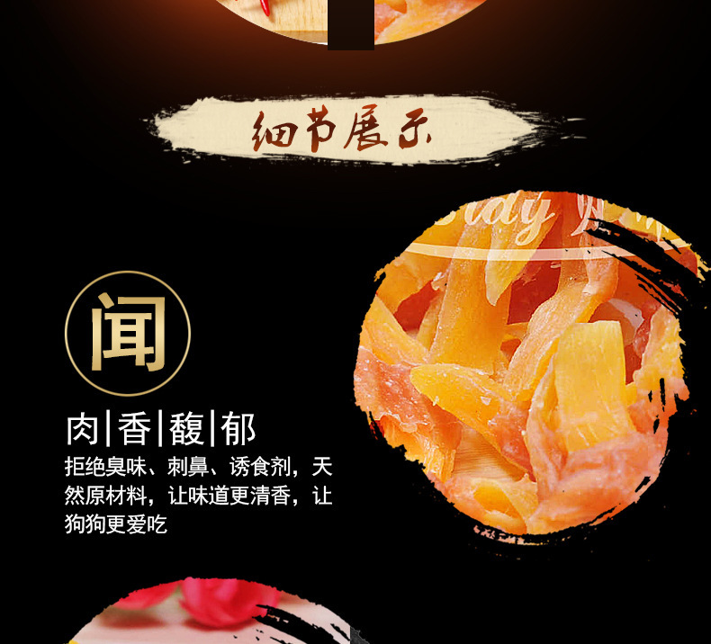 Betty Chicken Wraps Fries Pháp Satsuma Bear Molar Dinh dưỡng Làm sạch Răng Chó Ăn vặt Mèo Thức ăn cho thú cưng - Đồ ăn vặt cho chó 	những đồ ăn vặt cho chó