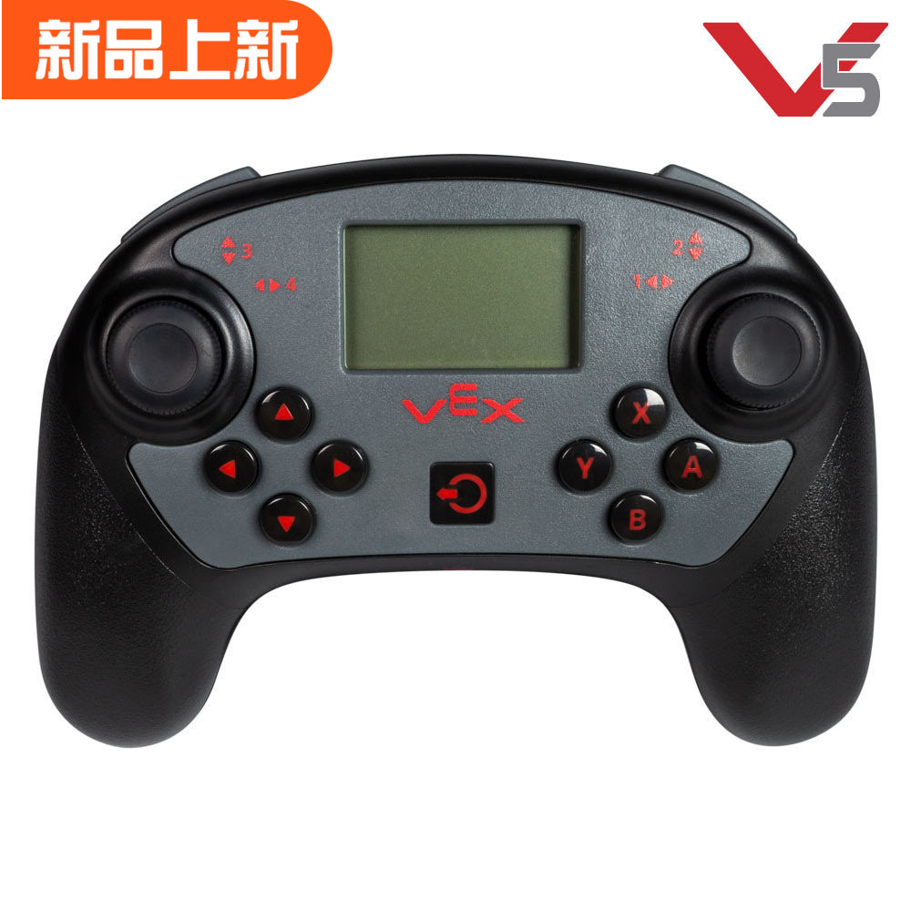 (7 years of credibility) VEX robot V5 robot main remote control 276-4820