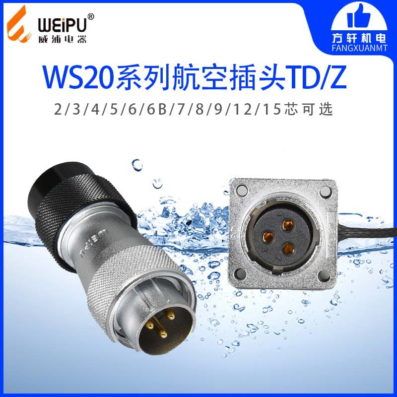 WEIPU WS20 JTD KZ Aviation Plug Socket WEIPU Straight Plastic Hose Square Flange Seat