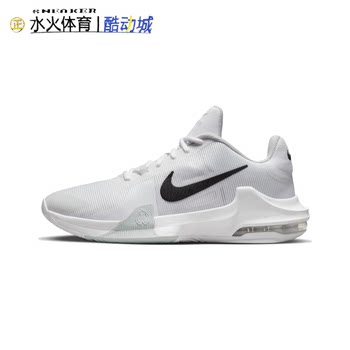 NIKE耐克春季新款男子织物透气Air 缓震耐磨篮球鞋DM1124-100
