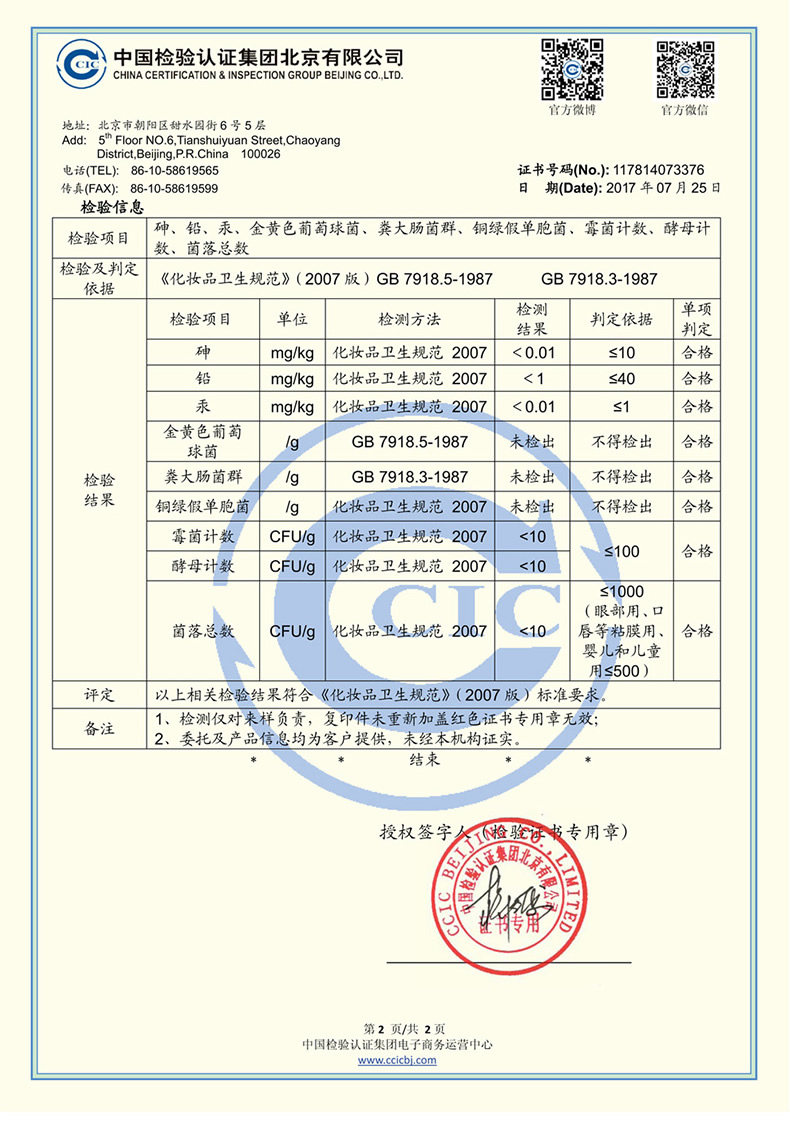 Подробная информация о Guard_16.jpg