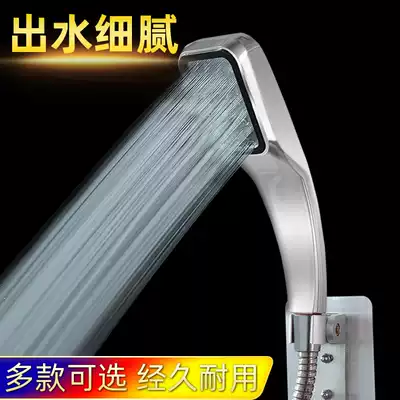 Explosion-proof supercharged shower head household explosion-proof head single-head shower head simple drop-resistant handheld shower set
