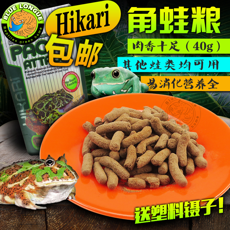 Golden Green Horned Frog Food Horned Frog Feed Horned Frog Food 40G Amphibious Frog Food Tree Frog Food