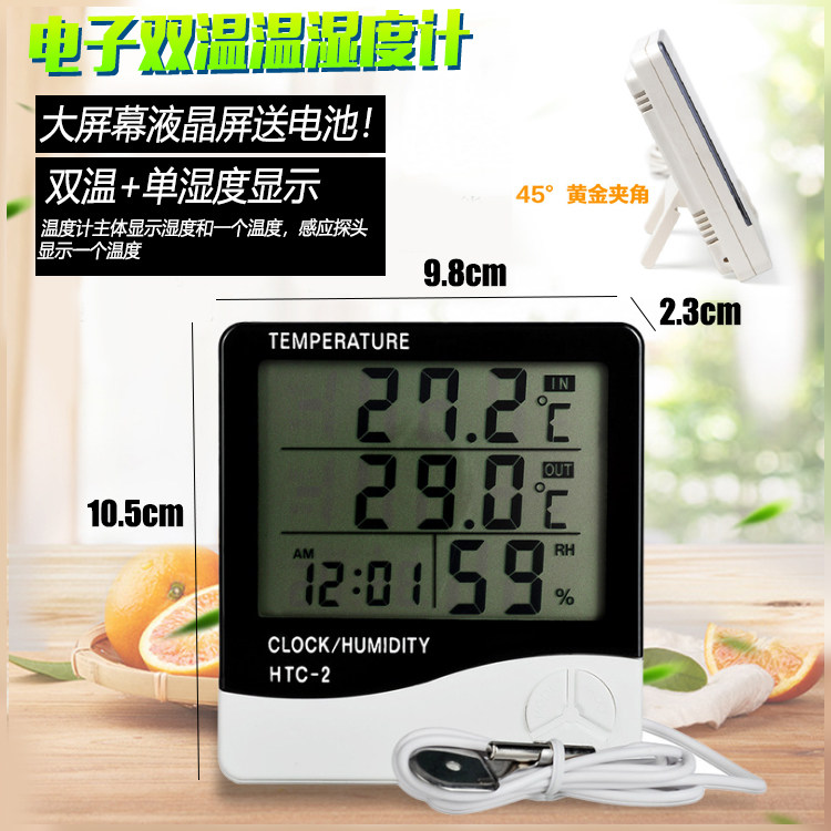 Reptile electronic thermometer monitor thermometer hygrometer climbing pet box tortoise lizard pet thermometer high precision double temperature