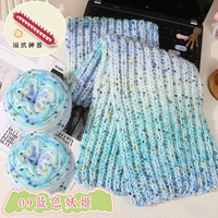 09 Синяя Чародейка/2 группы + ткацкий артефакт №1