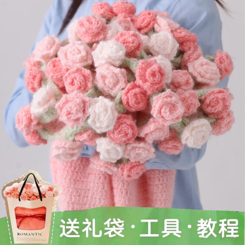 Handmade Yarn DIY Gradient Bouquet Blanket Material Kit Crochet Rose Blanket Transformed into Bouquet Creative Gift