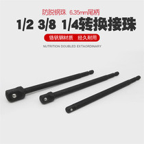 Hexagonal to square head handle Sleeve adapter Electric drill to square adapter rod sleeve Bead gun drill wrench tool