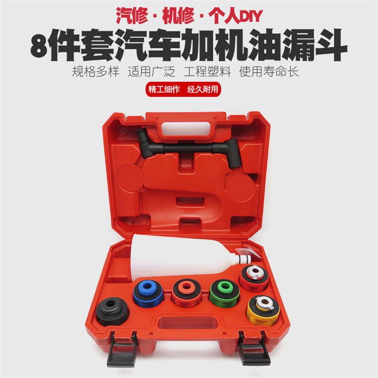 Car engine oil change Funnel Oil Refill Funnel Oil Refill Add Oil Oil Change Tool