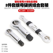 Rusty Nut Séparateur Breaking Cap Machine Nut Screw Cap Breaker Cleaver Cleaver Cleaver Slip Nut Breaking