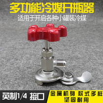 Car air conditioning repair refrigeration plus refrigerant leak filler bottle opener valve refrigerator fluoride tool Refrigerant bottle opener