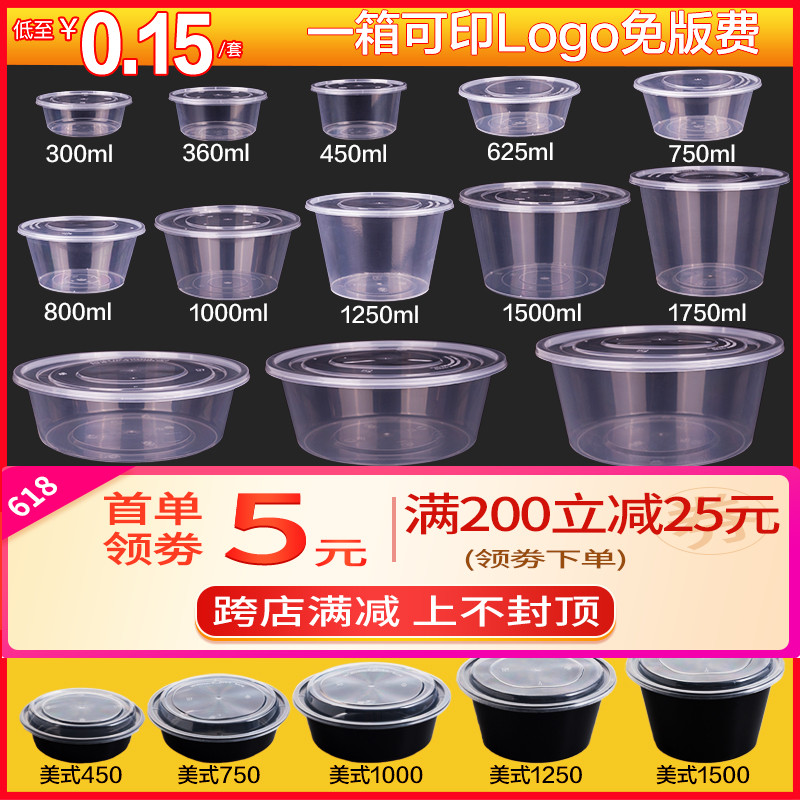 Round 750ML Disposable Meal Kit Takeaway Plastic Packaging Box Soup Noodle Quick Snack Pack Box Lunchbox Lunch Soup Bowl With Lid