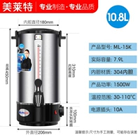 10L (304 внутренний булинь) двойной анти -прямой изоляции