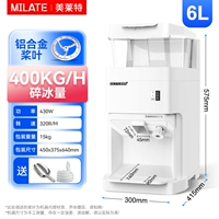 Полностью автоматическая модель 丨6L, красивая белая модель, пропеллер из алюминиевого сплава.