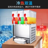 Мелат LSP-10 Трехцилиндровый