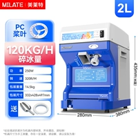 Полностью автоматический пропеллер емкостью 2 л с ПК