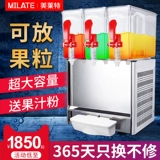 Мелат LSP-10 Трехцилиндровый