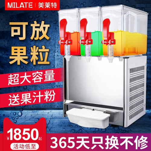 Мелат LSP-10 Трехцилиндровый