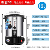 12L (304 Внутренний Булин) Двойная анти -спеная изоляция