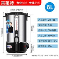 8L (304 внутренний булинь) двойной анти -хот изоляции