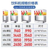 Мелат LSP-10 Трехцилиндровый