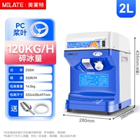 Полностью автоматический пропеллер емкостью 2 л с ПК (экономичная модель)