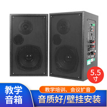 YX555 Multimedia Speaker 2 0 monitor speaker classroom conference room audio expansion speaker