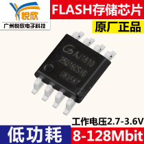 Serial flash memory chip KH25Q32 32M-bit memory SPI-flash