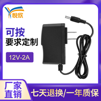 Yue Xin power adapter AC220V to DC12V2A standard power adapter voice prompt power supply