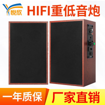 Yuexin home desktop computer speaker living room mobile phone wireless Bluetooth TV audio multimedia active Bass